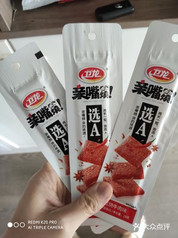属于宅在家里长肉必备神器，推荐给想增肥的宝宝…