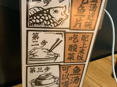 -太二酸菜鱼(石家庄万象城店)