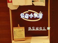 -成都雅诗阁来福士