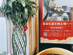 -李清佛跳墙|福建省十大名厨之首(后江埭店)