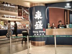 -東盛炭烤自助料理(玄武招商花园城店)