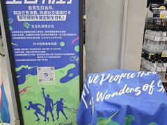 -优托邦(长兴路店)
