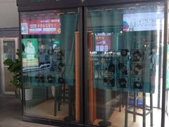 -江燕路万科里