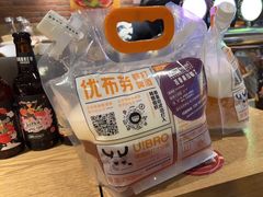 -优布劳精酿啤酒鲜扎闪送·(张江店)