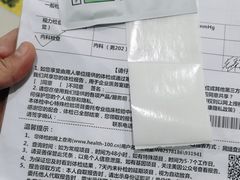 -美年大健康体检中心(太阳宫分院)