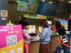 -蜜雪冰城(南禅寺2店)