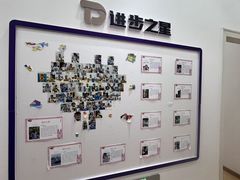 -多特儿童专注力·感统训练·注意力提升培训(金山万达中心)