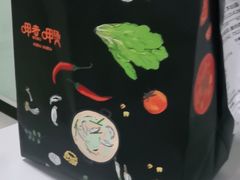 -呷哺呷哺(枫蓝国际店)