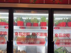 -大斌家串串火锅(望城天恒店)