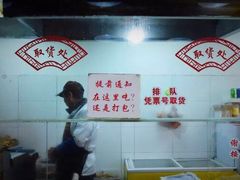 -赵元章肉骨烧(山塘街店)