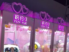 -阿尔法Game Station(中山路店)