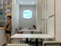 大堂-常来茶·水果研究所(西溪里店)