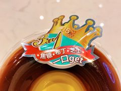 -85度C(厦门台湾街店)