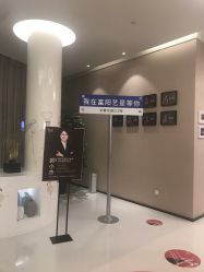 -Yestar杭州艺星医疗美容医院