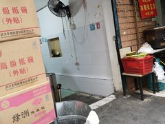 门面-熊腊生热干面馆(宝丰店)