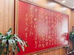 -泰丰楼(前门西大街店)