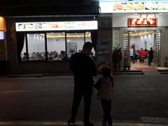 门面-贞姨美食·老字号海鲜大排档