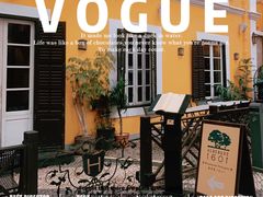 门面-ALBERGUE 1601 婆仔屋葡国餐厅
