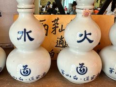 -茅山肴·道家菜·神仙鸡