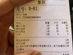 -尽善百年古院餐厅(王家老宅店)