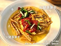 -花中城·杭帮菜·粤菜·海鲜火锅(清泰街店)