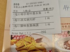 -汇景花园酒家(基立下道店)