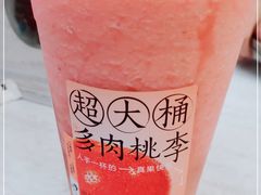 -喜茶(北京三里屯太古里店)