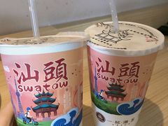 -一杯潮茶·专注潮汕茶饮(十二中创始店)