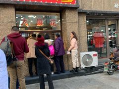 门面-鼎丰真(重庆路店)