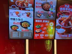 -永和大王(北京站内一店)