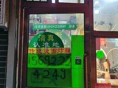 -认准地传统烫面炸糕