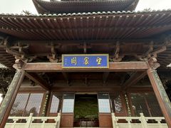 -杭州半山国家森林公园