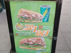 -赛百味SUBWAY(河东万达广场店)