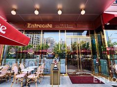 -Entrecôte 法国牛扒馆(保利·时光里店)