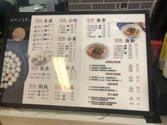 -阿三生煎(万博广场店)