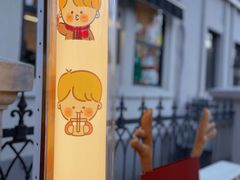 -milch·t妙奇(五大道店)