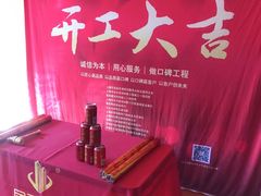 -居丽装饰空间设计(总部)