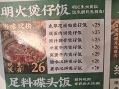 -西关明记肠粉(荔枝湾店)