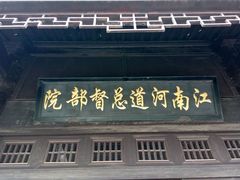android_upload_pic-清晏园