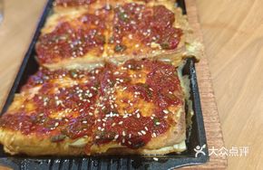 Korean Iron Plate Tofu