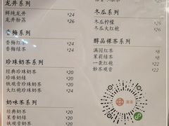 -湊湊火锅·茶憩(五角场万达店)
