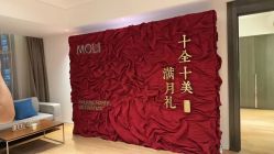 -茉莉智慧母婴护理中心(亮马河店)