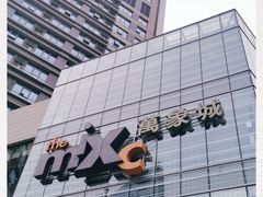-CGV影城(万象城激光IMAX店)