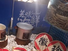 -徽珍源(龙茗路店)