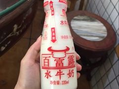 -百富露(跃龙北路店)