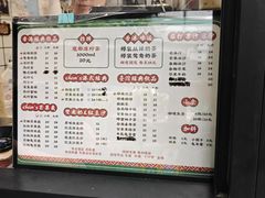 菜单-陈记甜品窝(中山北路店)