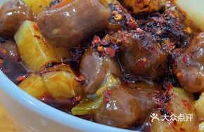 Beef Starch Dumplings