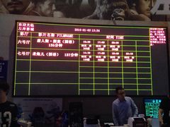-左岸国际电影城(泉汇购物广场店)