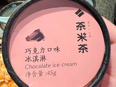 -湊湊火锅·茶憩(皇姑万象汇店)
