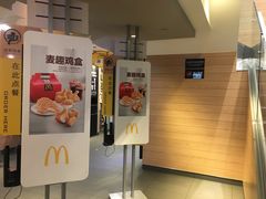 -麦当劳(鼓楼店)